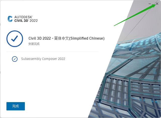 Autodesk Civil 3D 2022 土木工程專用軟件（附加安裝教程）（Autodesk Civil 3D）