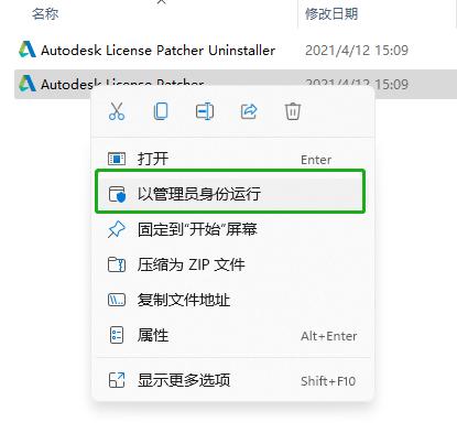 Autodesk Civil 3D 2022 土木工程專用軟件（附加安裝教程）（Autodesk Civil 3D）