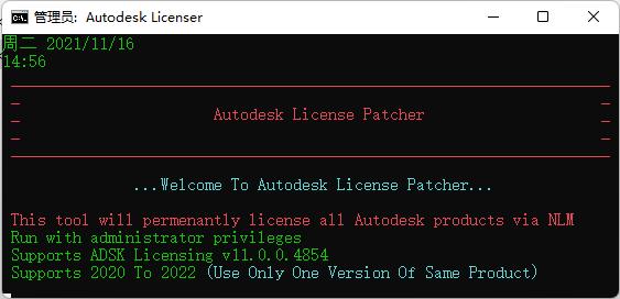 Autodesk Civil 3D 2022 土木工程專用軟件（附加安裝教程）（Autodesk Civil 3D）