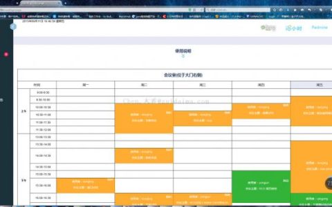 Spring mvc+mybatis+jpa+mysql+bootstrap會議室管理系統源碼分享