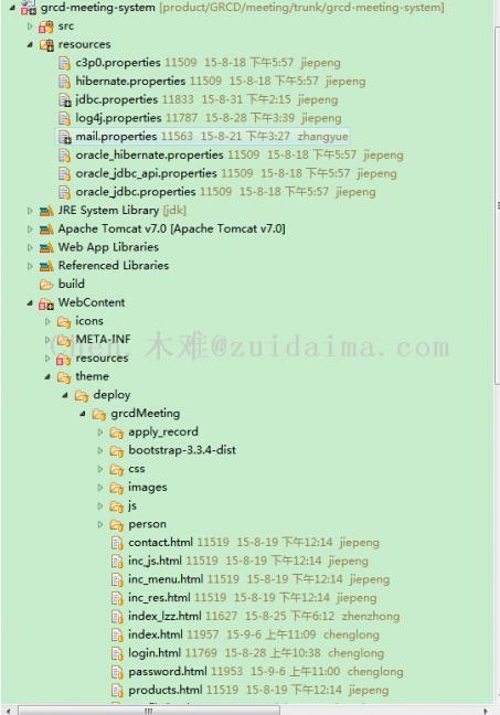 Spring mvc+mybatis+jpa+mysql+bootstrap會議室管理系統源碼分享
