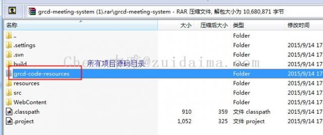 Spring mvc+mybatis+jpa+mysql+bootstrap會議室管理系統源碼分享
