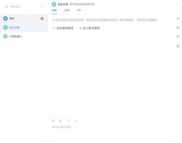 Worktile評測：功能全面的項目管理工具，協作和OA集成是2大亮點