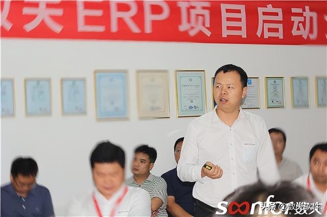 利華樂寓攜手數夫軟件 打造企業信息化標桿項目