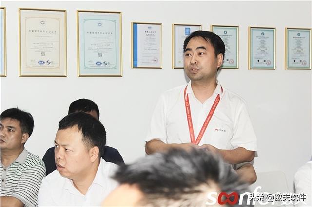利華樂寓攜手數夫軟件 打造企業信息化標桿項目