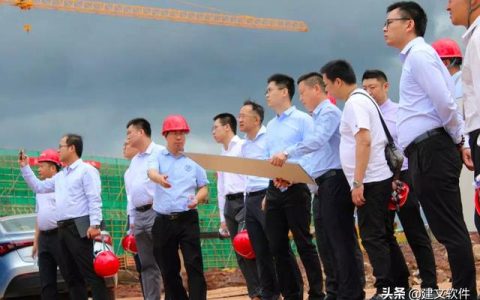 城投公司信息化 – 安寧建投甲方項(xiàng)目管理之“全局分析，一鍵追蹤”
