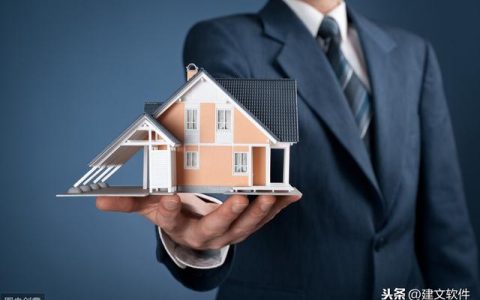 房地產企業進行工程項目建設可選擇哪種管理軟件（房地產企業進行工程項目建設可選擇哪種管理軟件模式）