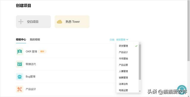 日程管理軟件屆“四大天王”+“新晉黑馬”，你看好哪一款？（日程管理軟件排名）
