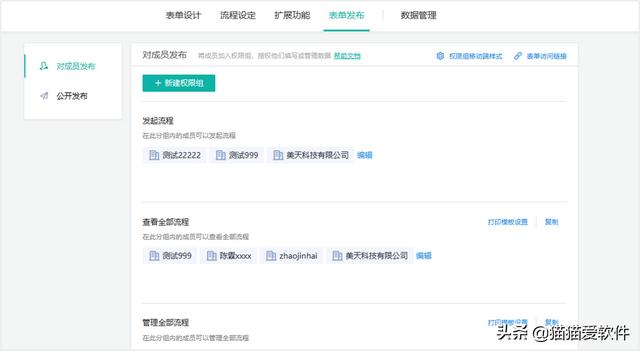 日程管理軟件屆“四大天王”+“新晉黑馬”，你看好哪一款？（日程管理軟件排名）