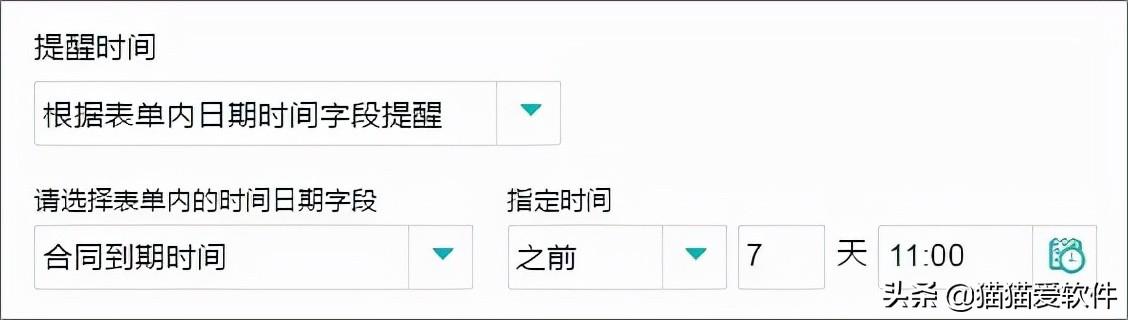 日程管理軟件屆“四大天王”+“新晉黑馬”，你看好哪一款？（日程管理軟件排名）