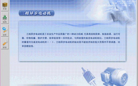 機電安裝仿真軟件（機電安裝仿真軟件有哪些）