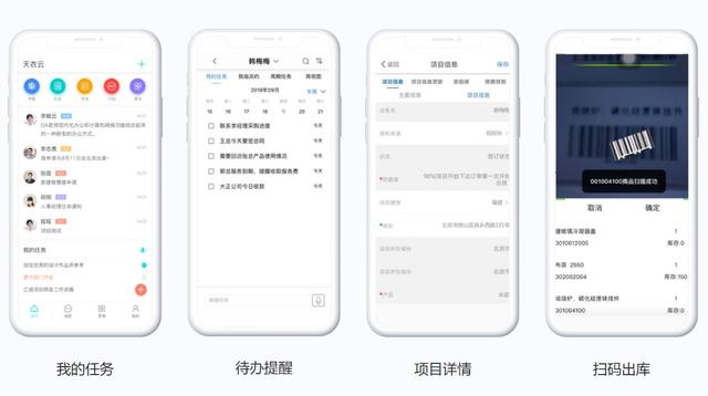 用項目管理軟件管理企業(yè)項目的必要性和優(yōu)勢（用項目管理軟件管理企業(yè)項目的必要性和優(yōu)勢是什么）