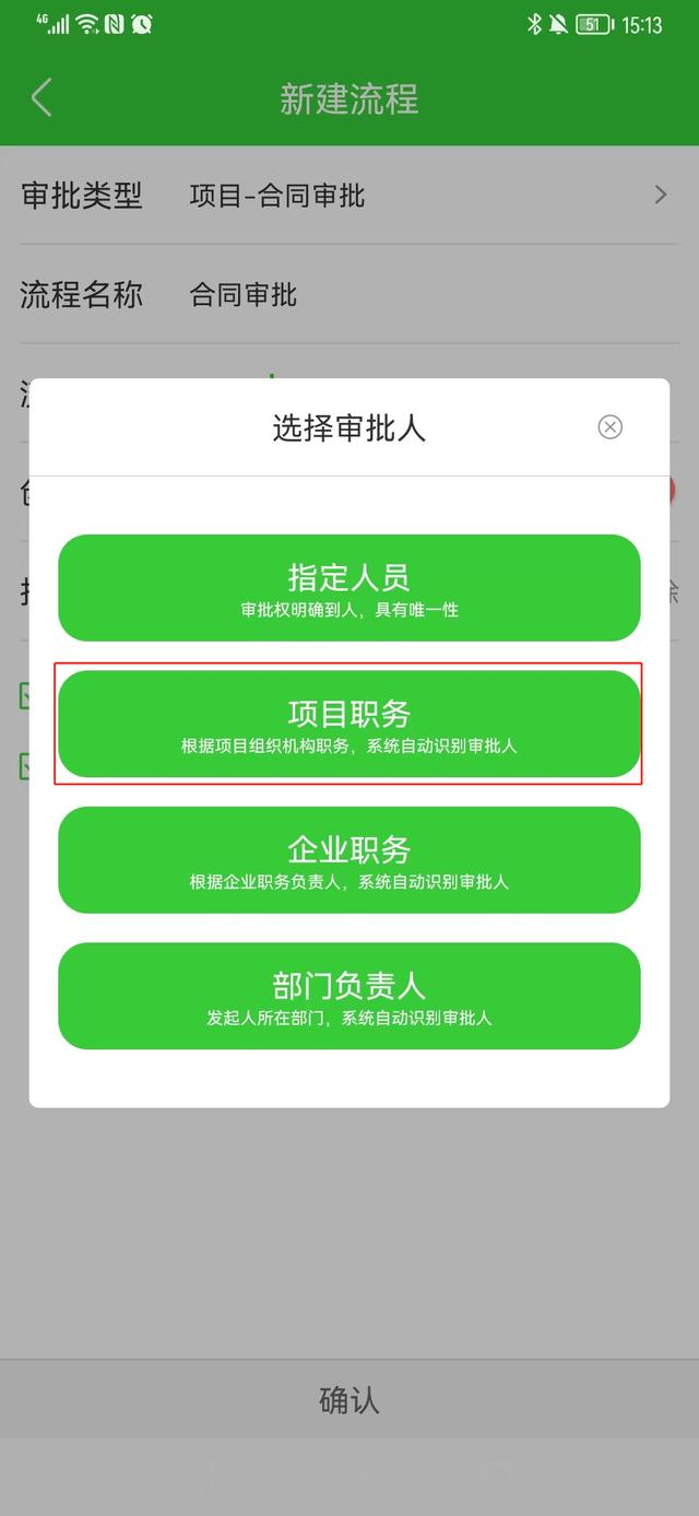花了5萬(wàn)買了工程項(xiàng)目管理軟件，竟然沒(méi)用起來(lái)！避坑指南看過(guò)來(lái)（工程項(xiàng)目管理用什么軟件）