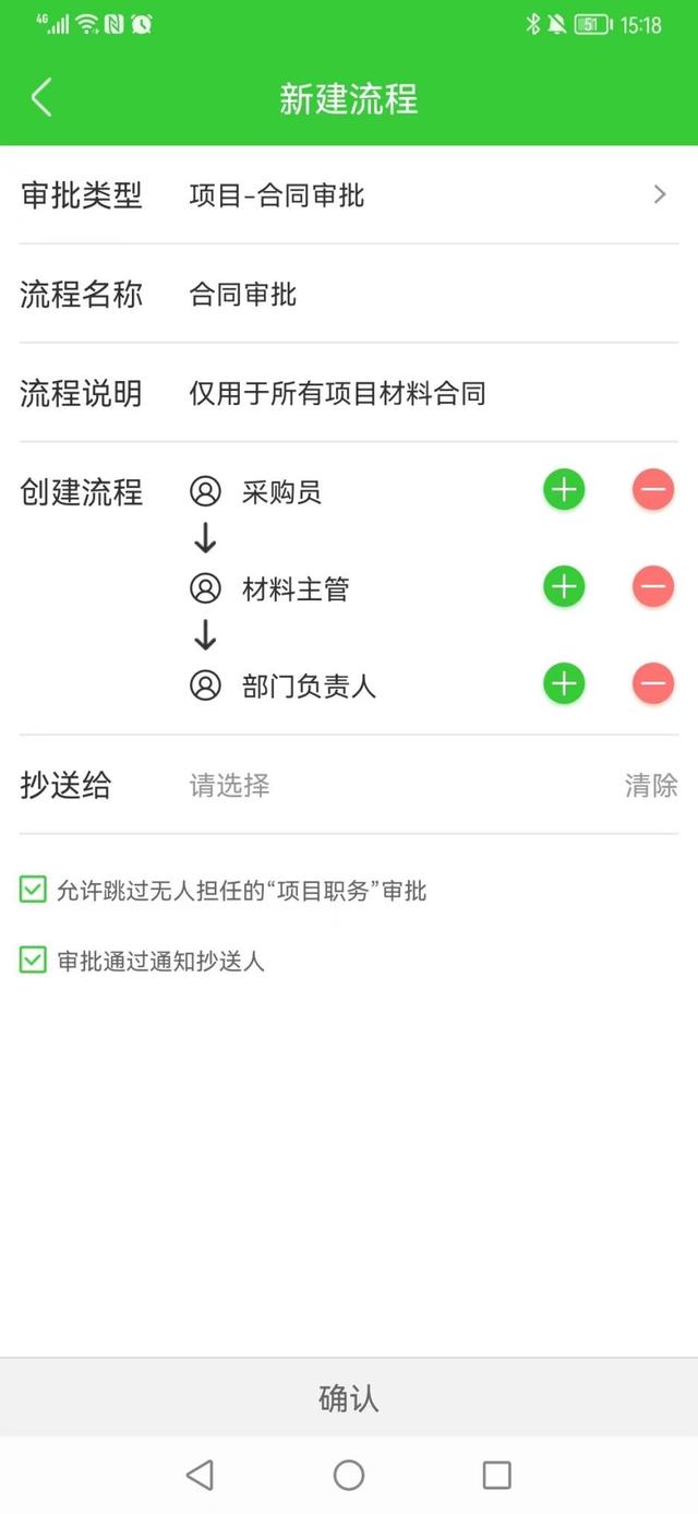 花了5萬(wàn)買了工程項(xiàng)目管理軟件，竟然沒(méi)用起來(lái)！避坑指南看過(guò)來(lái)（工程項(xiàng)目管理用什么軟件）