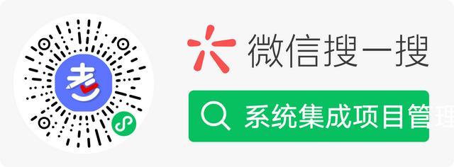 021年下半年系統集成項目管理案例分析題（2021年下半年系統集成項目管理案例分析題及答案）"