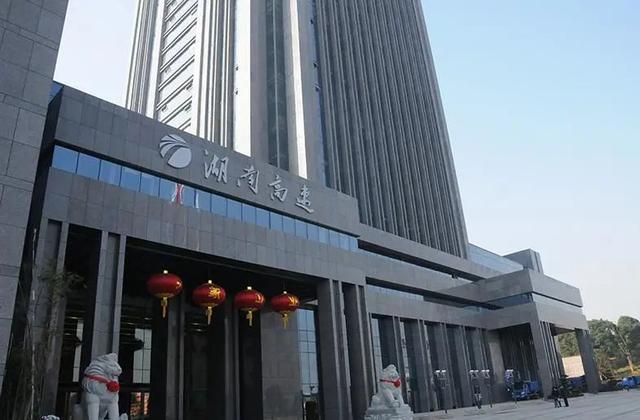 CanC暢迅為湖南省高速公路管理局建設(shè)智能會議室，構(gòu)建智慧高速（湖南高速辦公系統(tǒng)）