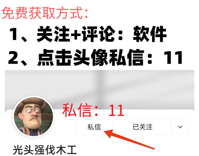 中建施工員都用的手機APP，工程管理軟件口袋版，隨時隨地打開用（施工管理系統app）