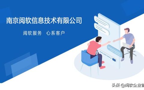 南京閱軟公司介紹（南京閱軟公司介紹怎么樣）