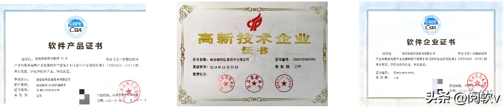 南京閱軟公司介紹（南京閱軟公司介紹怎么樣）