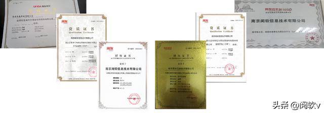 南京閱軟公司介紹（南京閱軟公司介紹怎么樣）
