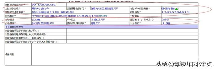 建筑項目工程管理，需要什么樣的協同管理系統？（一）（工程項目管理系統實現了什么）