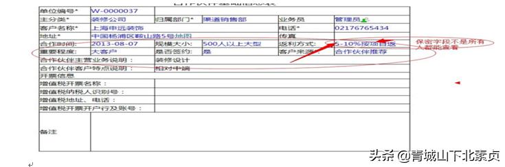 建筑項目工程管理，需要什么樣的協同管理系統？（一）（工程項目管理系統實現了什么）