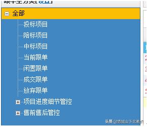 建筑項目工程管理，需要什么樣的協同管理系統？（一）（工程項目管理系統實現了什么）