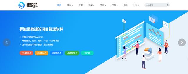 永久免費(fèi)，3款國產(chǎn)優(yōu)秀項(xiàng)目目管理軟件，分享給你！（項(xiàng)目管理軟件免費(fèi)推薦）