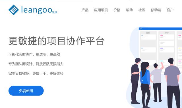 永久免費(fèi)，3款國產(chǎn)優(yōu)秀項(xiàng)目目管理軟件，分享給你！（項(xiàng)目管理軟件免費(fèi)推薦）