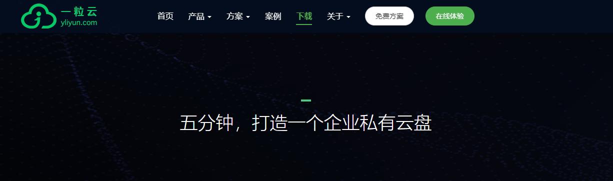 永久免費(fèi)，3款國產(chǎn)優(yōu)秀項(xiàng)目目管理軟件，分享給你！（項(xiàng)目管理軟件免費(fèi)推薦）