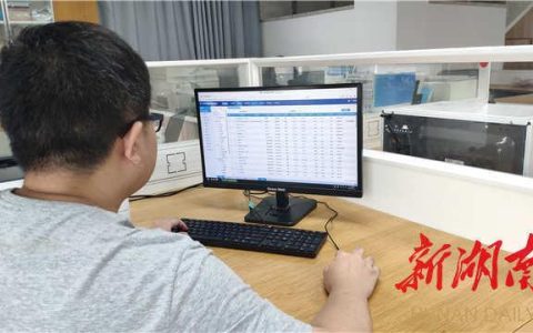 湖南寧鄉(xiāng)推出電腦端與手機(jī)端結(jié)合的項(xiàng)目管理系統(tǒng)
