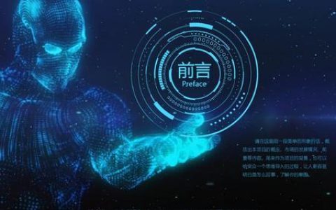 科研機(jī)構(gòu)管理，企業(yè)科研項(xiàng)目管理（科研單位項(xiàng)目管理）
