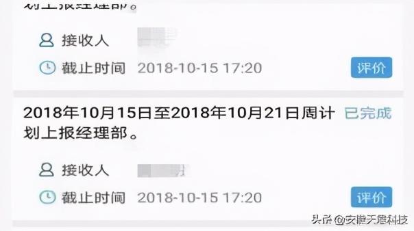 項(xiàng)目生產(chǎn)調(diào)度指揮管理系統(tǒng)（項(xiàng)目生產(chǎn)調(diào)度指揮管理系統(tǒng)設(shè)計(jì)）