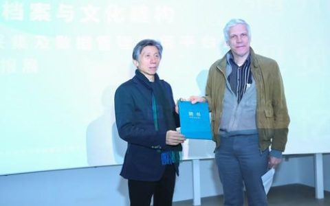 “通州視覺記憶——大型影像采集及數據管理應用平臺”結題匯報展通州開幕