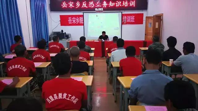 「經(jīng)驗亮點」西盟縣公安局“1122”工程打造鄉(xiāng)村治理新格局