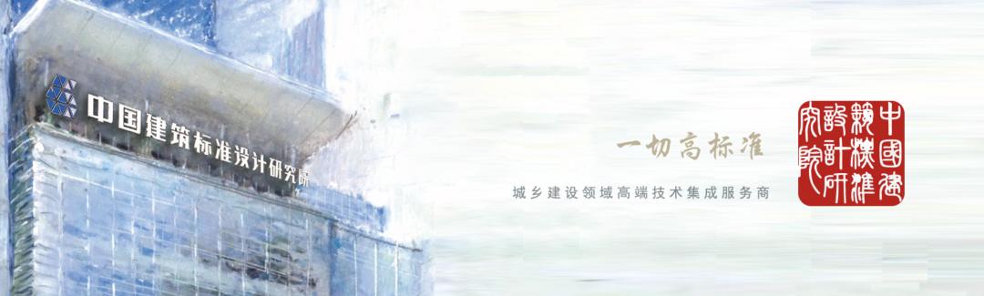 萬搭云x建筑標準院：數百個建設項目，100%監管就靠這個工具