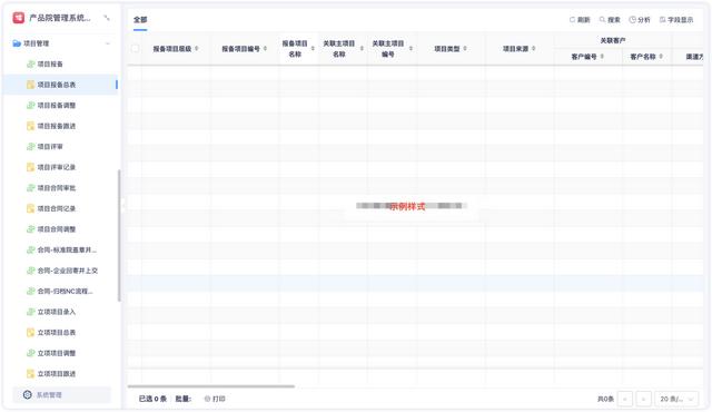 萬搭云x建筑標準院：數百個建設項目，100%監管就靠這個工具