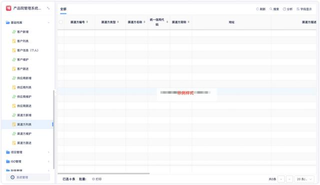 萬搭云x建筑標準院：數百個建設項目，100%監管就靠這個工具