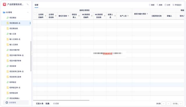 萬搭云x建筑標準院：數百個建設項目，100%監管就靠這個工具
