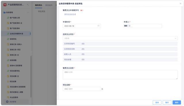 萬搭云x建筑標準院：數百個建設項目，100%監管就靠這個工具
