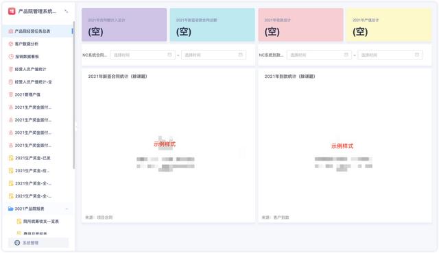 萬搭云x建筑標準院：數百個建設項目，100%監管就靠這個工具