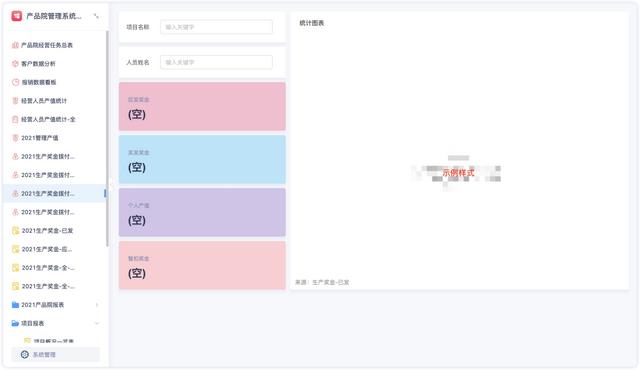 萬搭云x建筑標準院：數百個建設項目，100%監管就靠這個工具