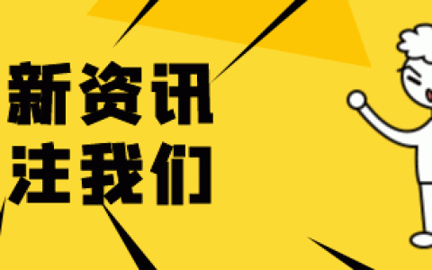 關(guān)于開展2022年度數(shù)字遼寧智造強(qiáng)省專項(xiàng)資金項(xiàng)目申報(bào)工作的通知（打造數(shù)字遼寧智造強(qiáng)省）