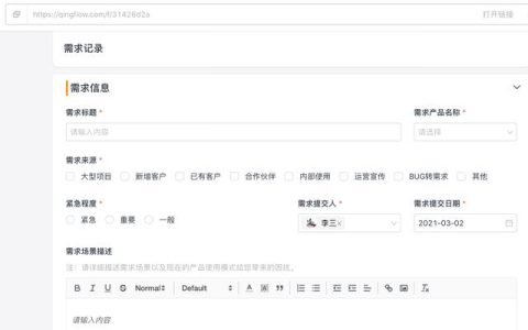 如何做好產品研發項目管理？（如何做好產品研發項目管理工作）
