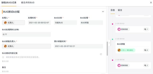 如何做好產品研發項目管理？（如何做好產品研發項目管理工作）
