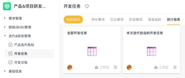 如何做好產品研發項目管理？（如何做好產品研發項目管理工作）