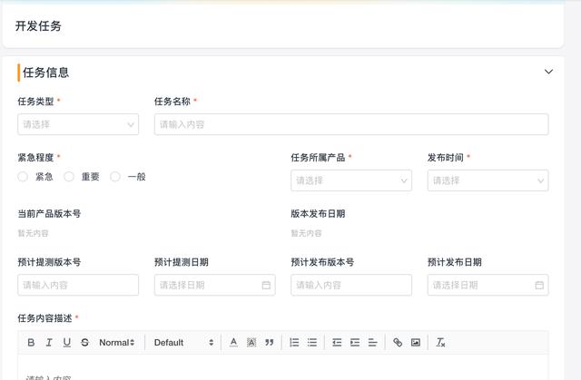 如何做好產品研發項目管理？（如何做好產品研發項目管理工作）