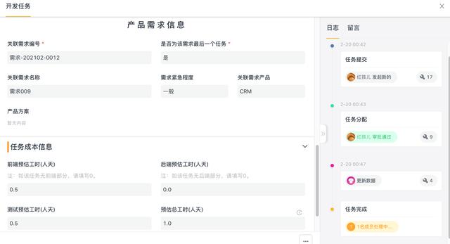 如何做好產品研發項目管理？（如何做好產品研發項目管理工作）