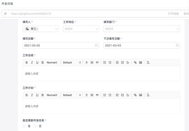 如何做好產品研發項目管理？（如何做好產品研發項目管理工作）