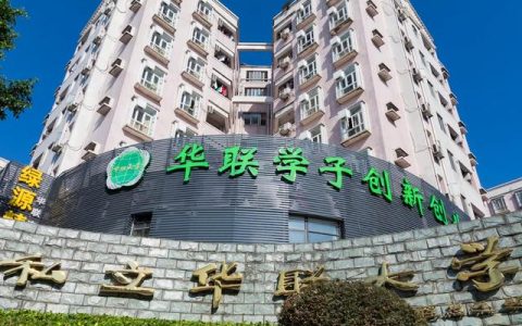 工商企業管理專業介紹（工商企業管理專業）